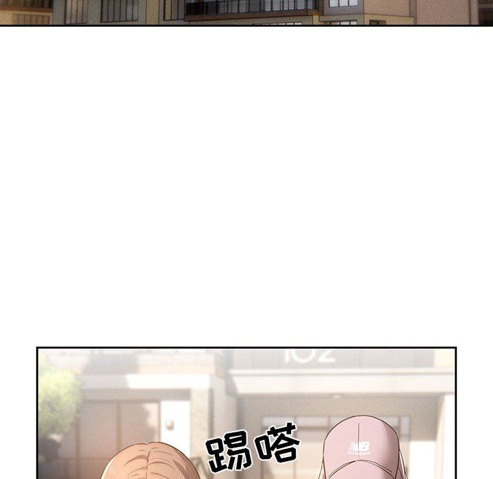 疫情期间的家教生活第42话