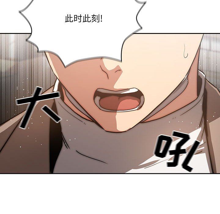 疫情期间的家教生活第43话