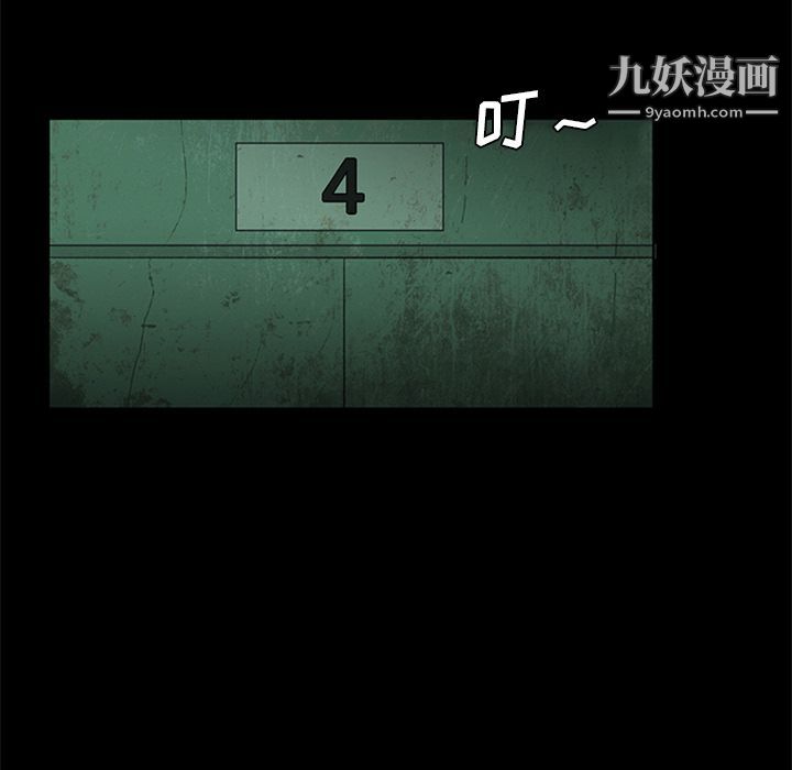 盗脸人第11话