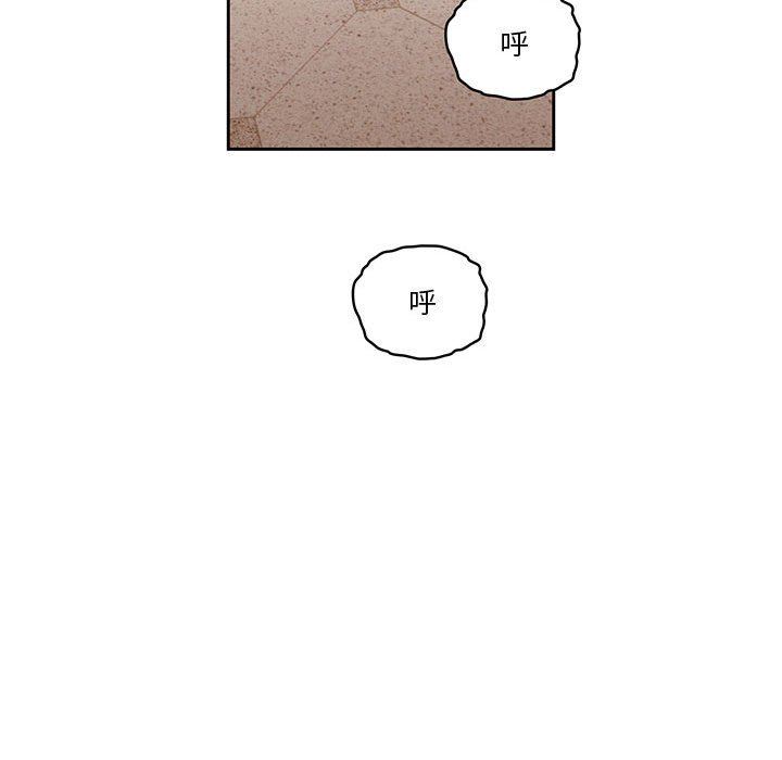 疫情期间的家教生活第44话