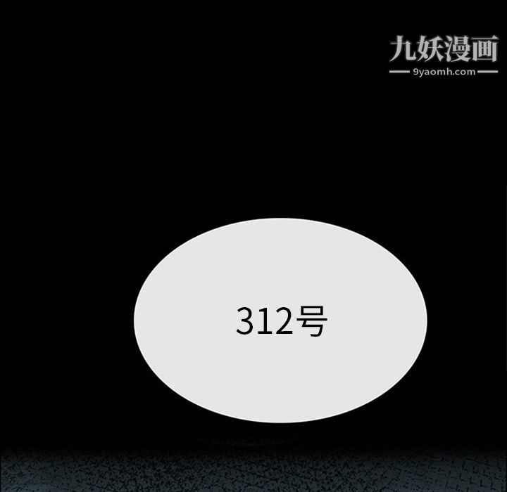 盗脸人第12话