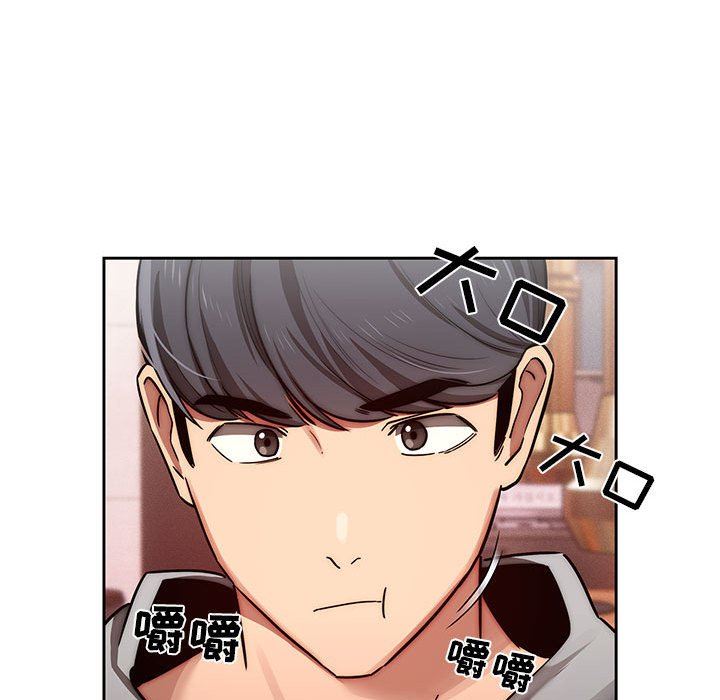 疫情期间的家教生活第44话