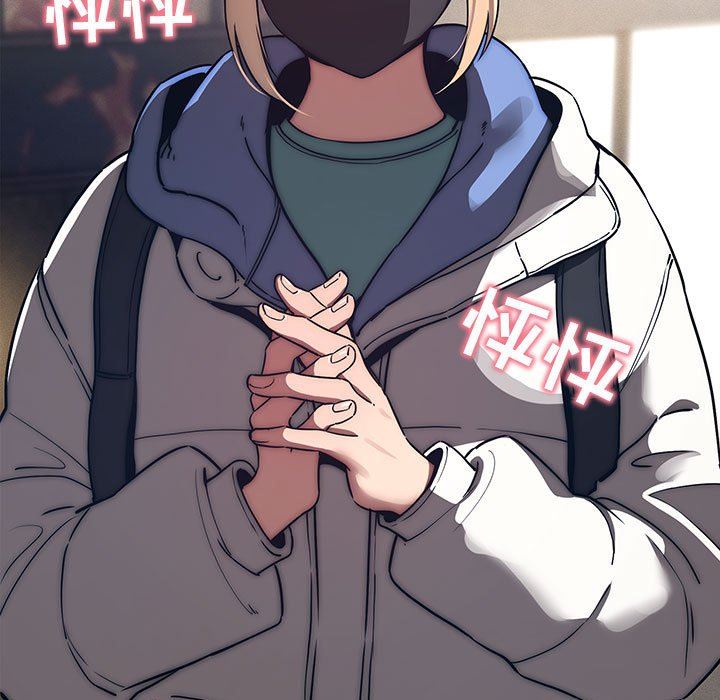 疫情期间的家教生活第45话