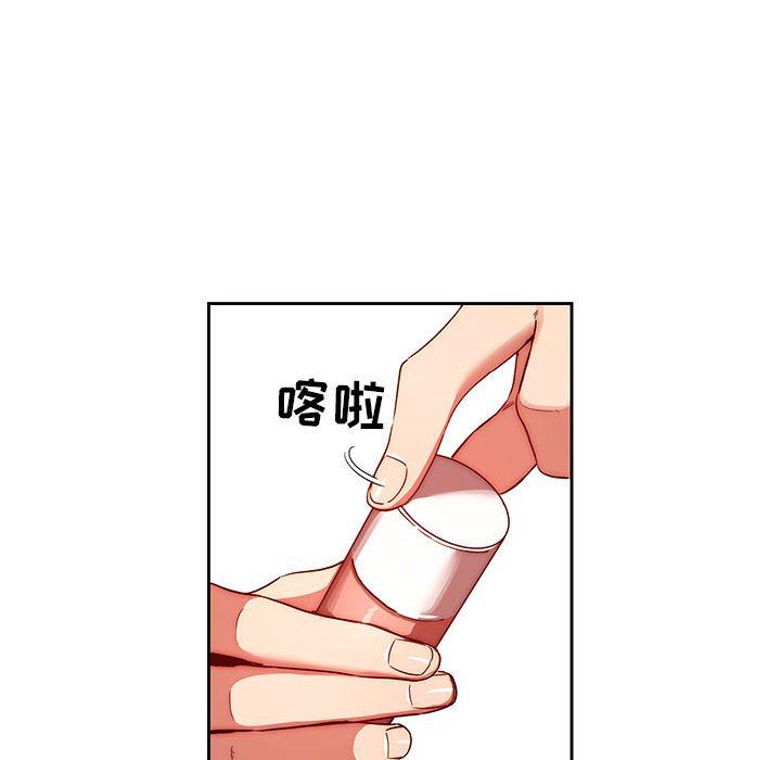 疫情期间的家教生活第45话