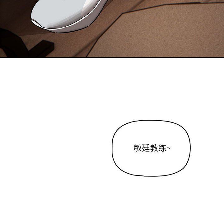 疫情期间的家教生活第45话