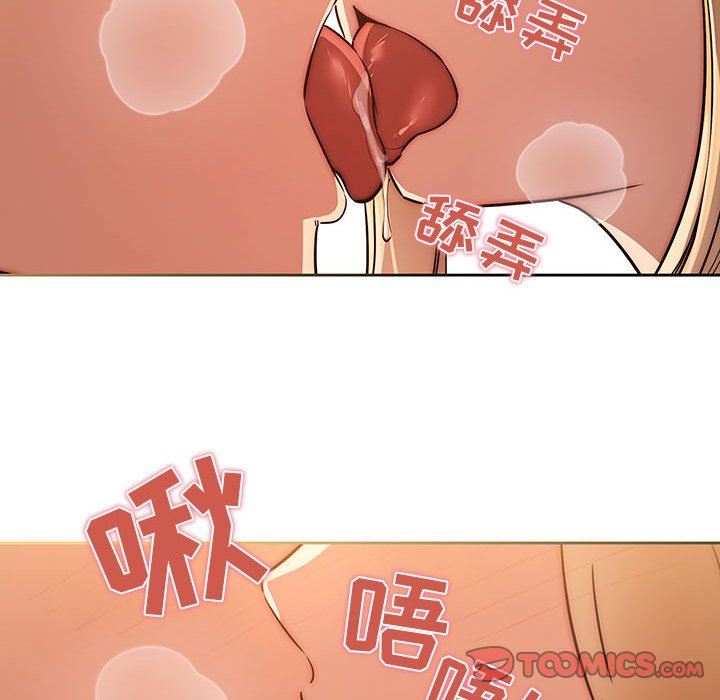 疫情期间的家教生活第45话