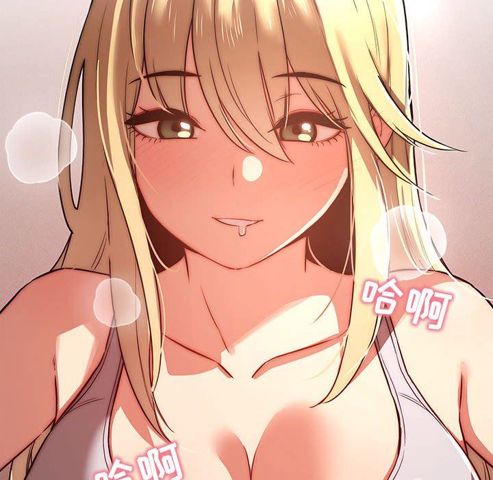 疫情期间的家教生活第45话