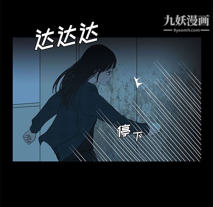 盗脸人第14话
