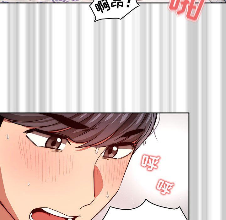 疫情期间的家教生活第46话