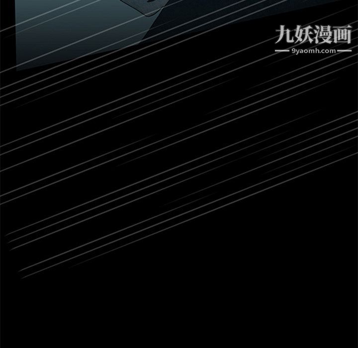 盗脸人第14话