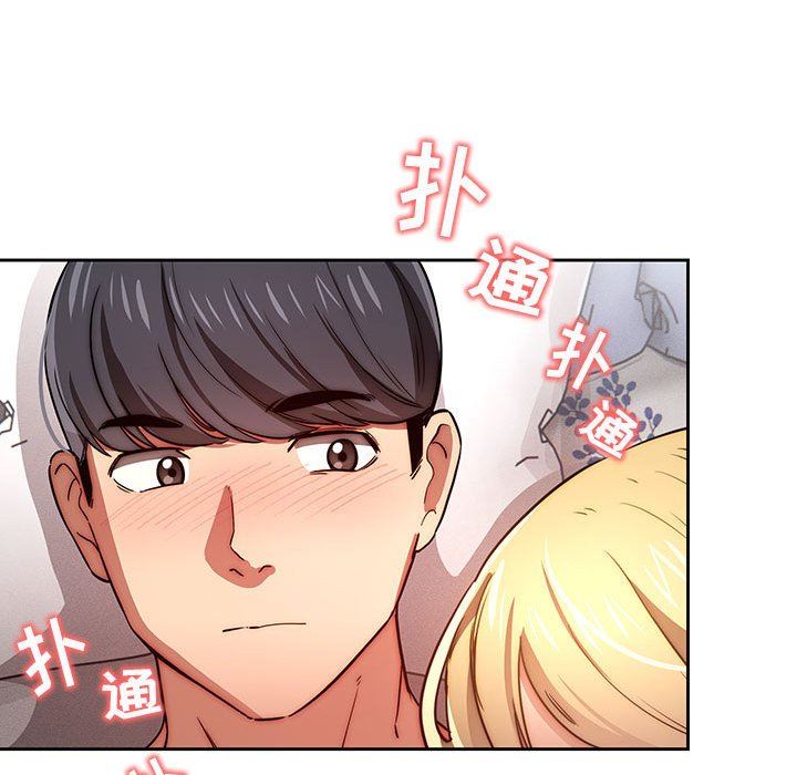 疫情期间的家教生活第47话
