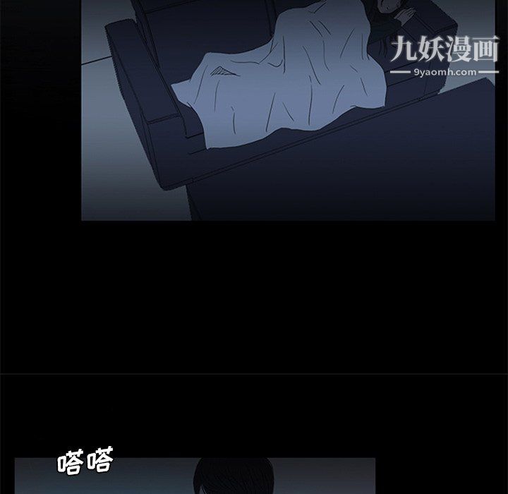 盗脸人第16话