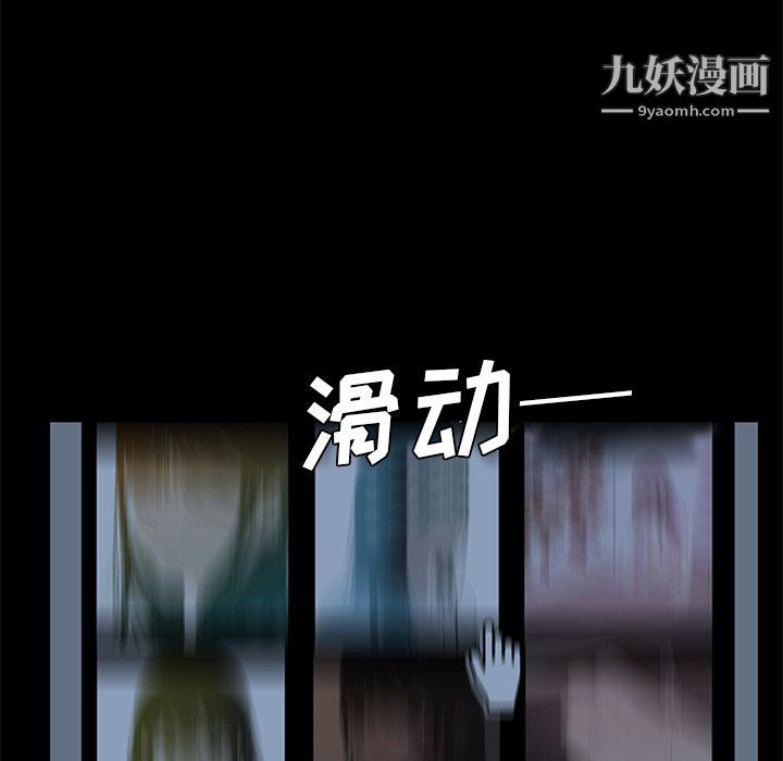 盗脸人第16话