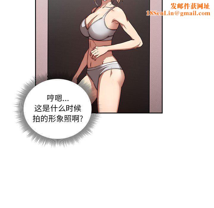 疫情期间的家教生活第49话