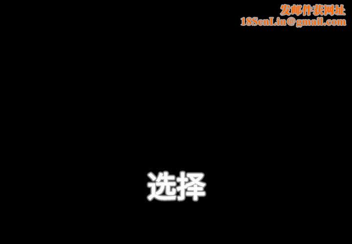 疫情期间的家教生活第50话