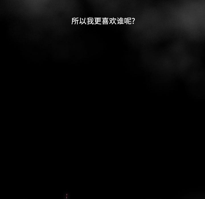 疫情期间的家教生活第50话