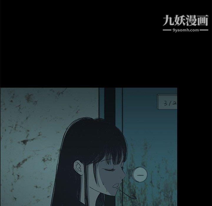 盗脸人第18话