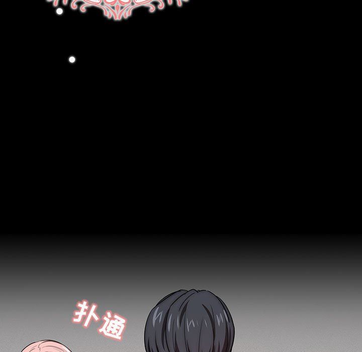 疫情期间的家教生活第50话