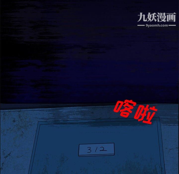 盗脸人第18话