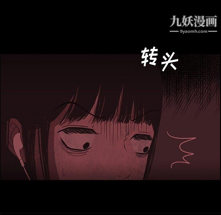 盗脸人第18话