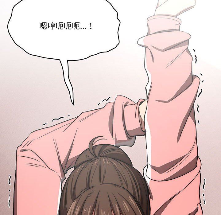 疫情期间的家教生活第50话