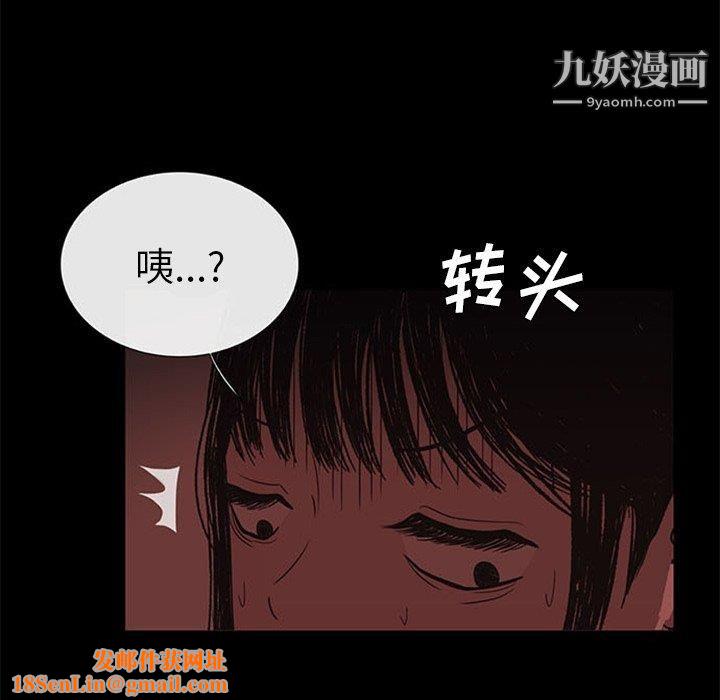 盗脸人第18话