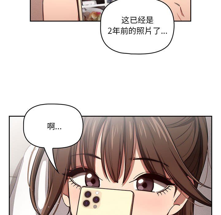 疫情期间的家教生活第50话