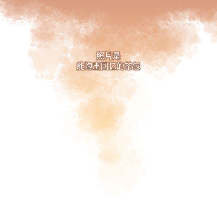 疫情期间的家教生活第50话