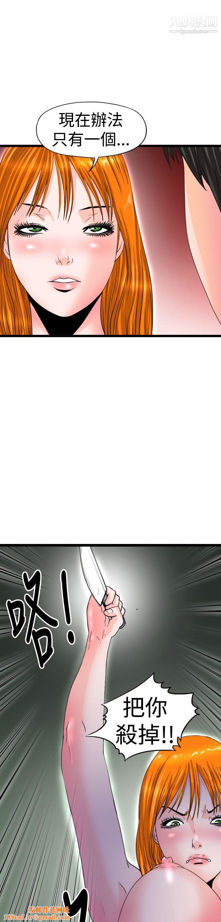 感性变态最终话