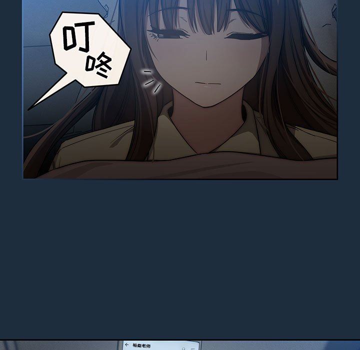 疫情期间的家教生活第50话