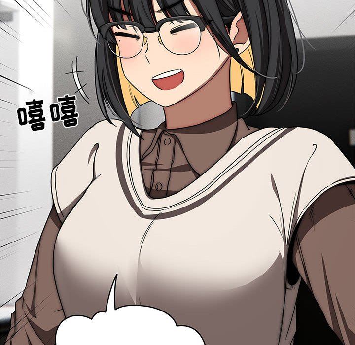 疫情期间的家教生活第50话