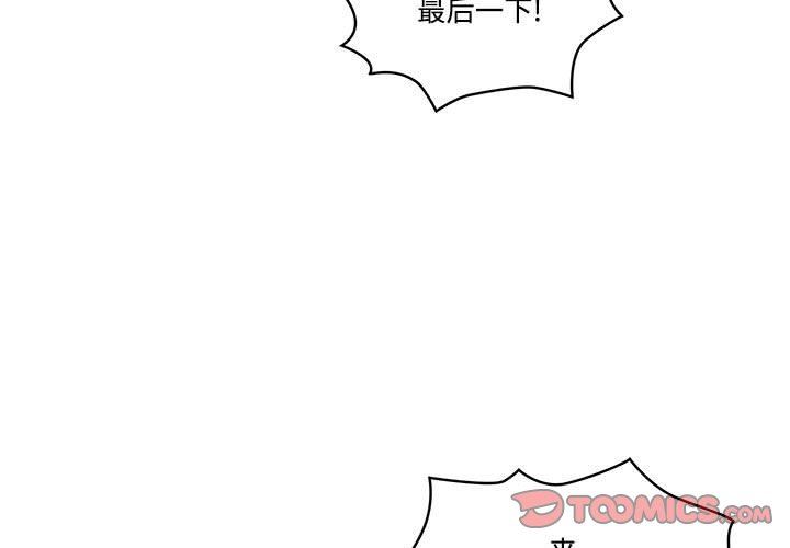 疫情期间的家教生活第51话