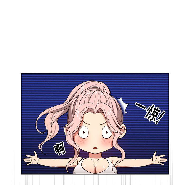 疫情期间的家教生活第51话