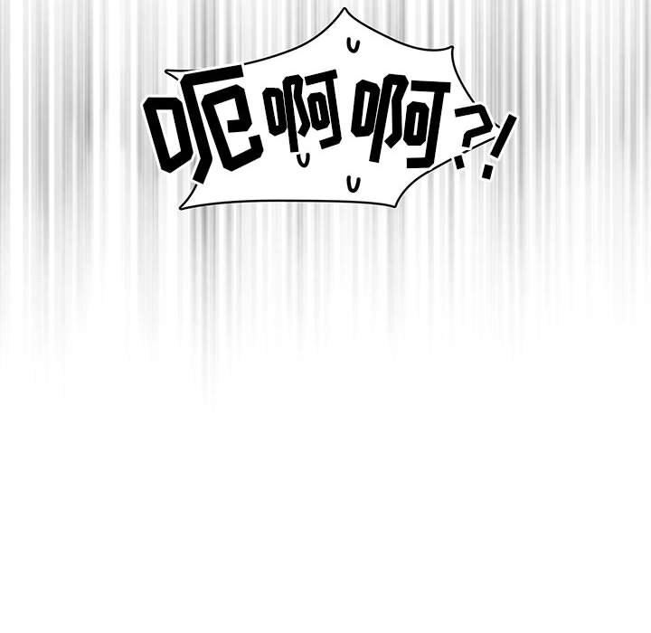 疫情期间的家教生活第51话