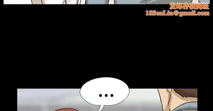 神的礼物第5话