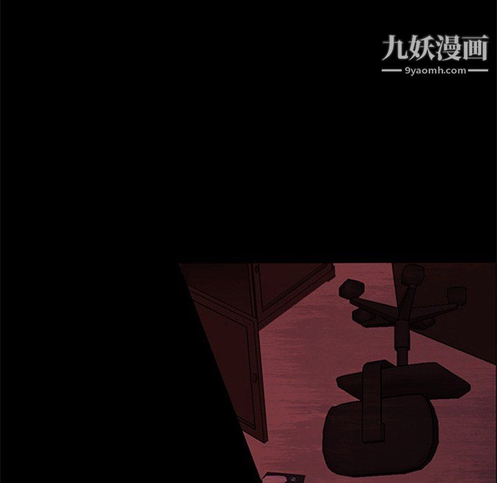 盗脸人第20话