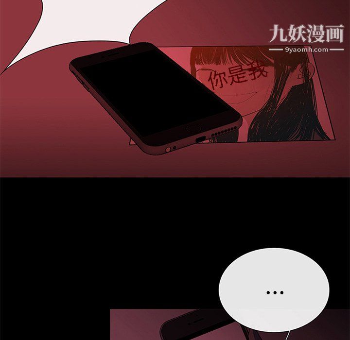 盗脸人第20话