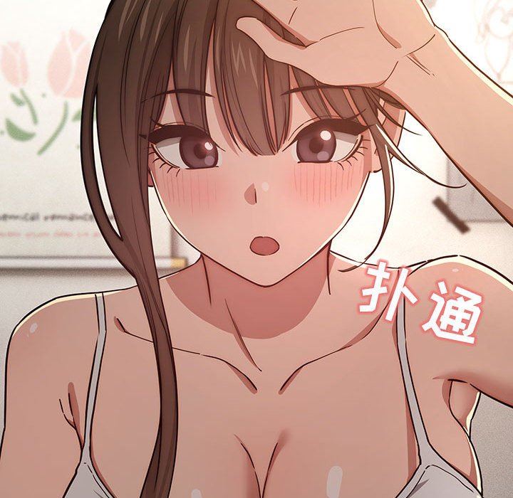 疫情期间的家教生活第51话