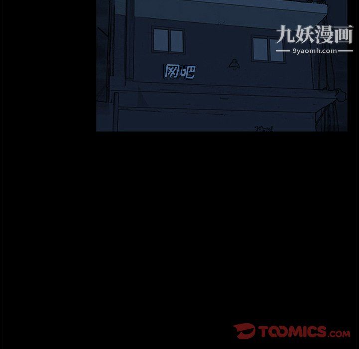 盗脸人第20话