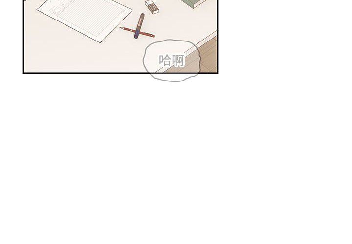 疫情期间的家教生活第52话