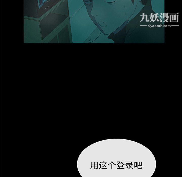 盗脸人第20话