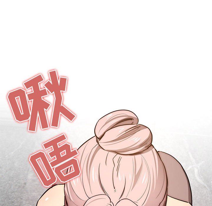 疫情期间的家教生活第52话