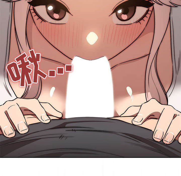 疫情期间的家教生活第52话