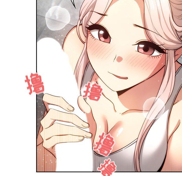 疫情期間的家教生活第52話