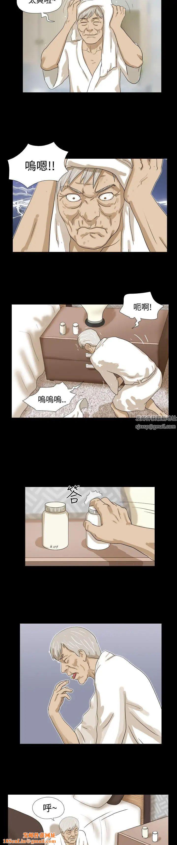 神的礼物第14话