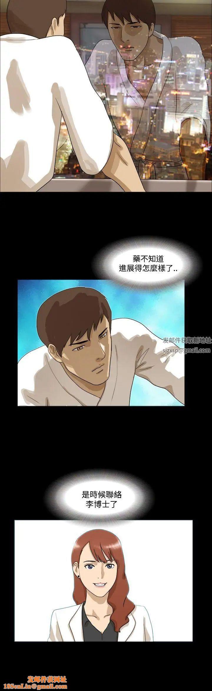 神的礼物第14话