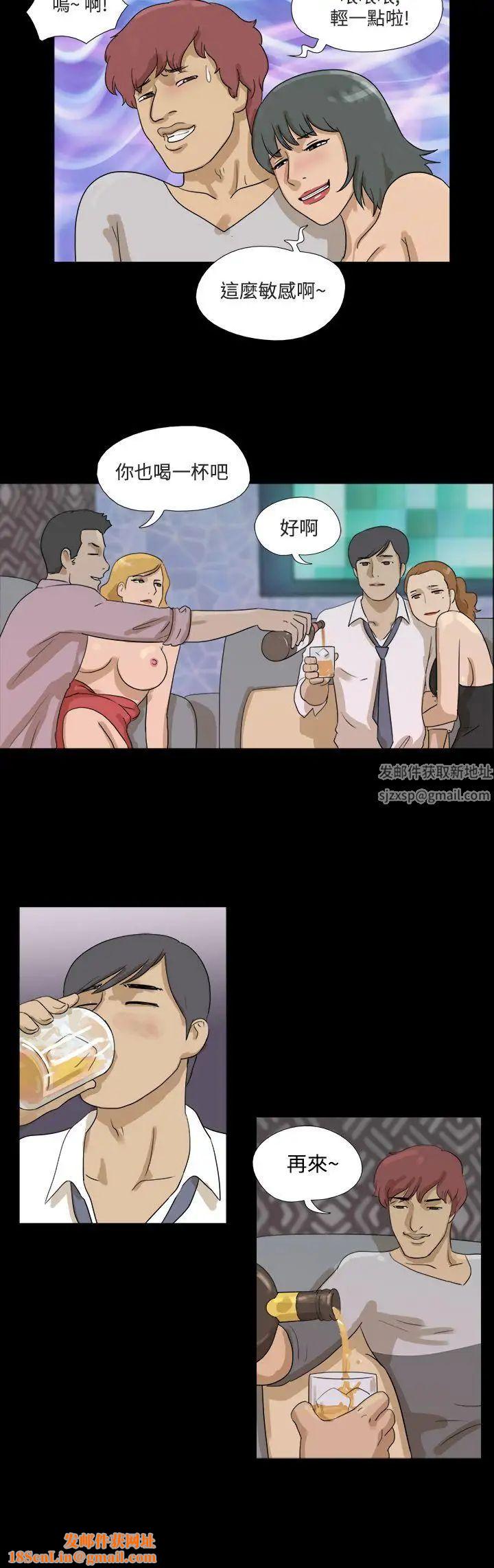 神的礼物第16话