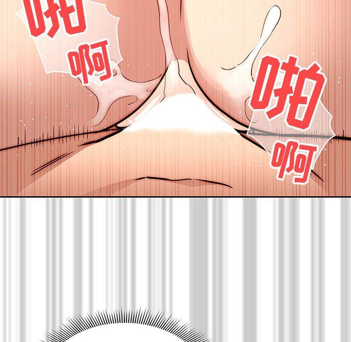 疫情期间的家教生活第53话