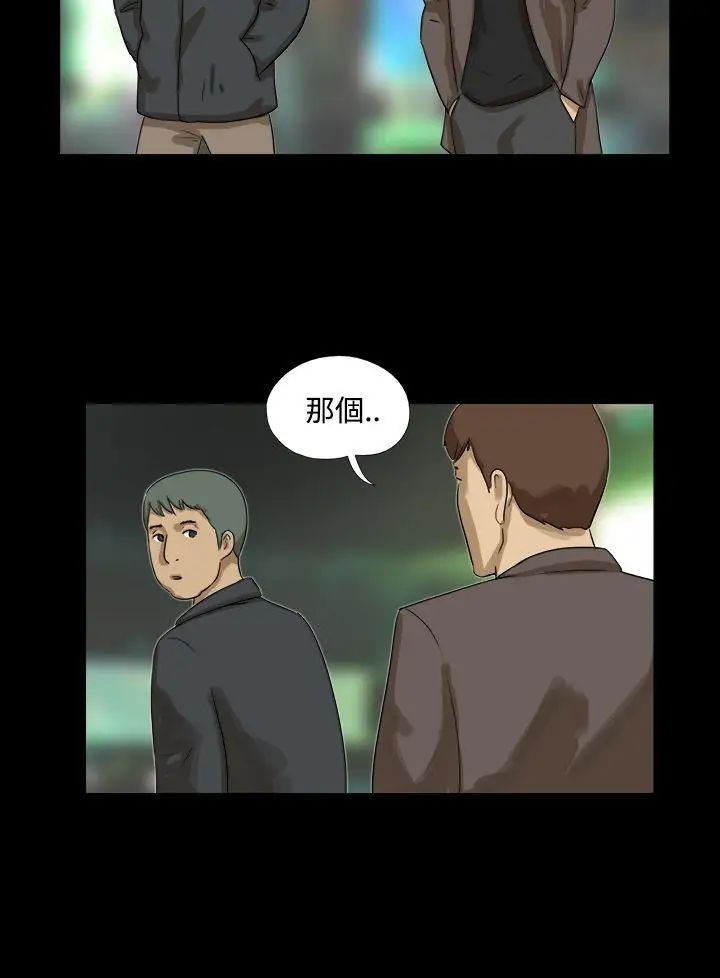 神的礼物第17话
