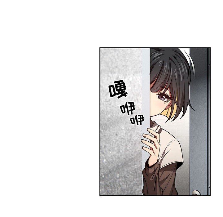 疫情期间的家教生活第53话